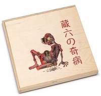 アルケミーレコード 商品一覧