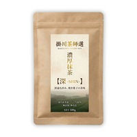 掛川抹茶 お試しハーフ 深 -SHIN- 100ｇ