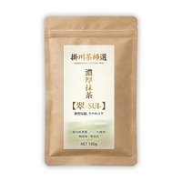 掛川抹茶 お試しハーフ 翠 -SUI- 100ｇ