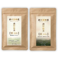 掛川抹茶 翠100g 深100g ハーフ＆ハーフ