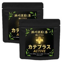 カテプラス「ACTIVE」 10包ｘ2個 ～朝のスタートに～