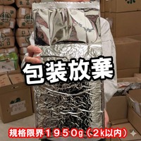 裏カテ 初摘：新芽の甘みに癒されたい