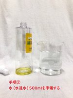 レモングリーンDD set（1袋）米国政府の認定商品の除菌洗剤