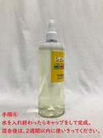 レモングリーンDD set（5袋入り）米国政府の認定商品の除菌洗剤