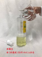 レモングリーンDD set（1袋）米国政府の認定商品の除菌洗剤