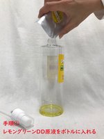 レモングリーンDD set（1袋）米国政府の認定商品の除菌洗剤