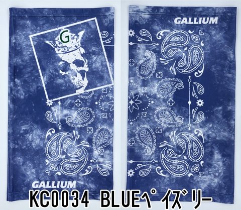 GALLIUM ネックガーターDry SKULL BLUEペイズリー