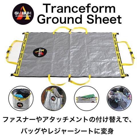 Tranceform Ground Sheet