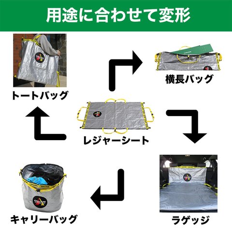 Tranceform Ground Sheet