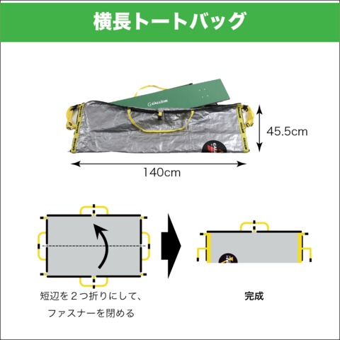 Tranceform Ground Sheet