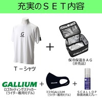 ロゴT-シャツGーGALLIUM　WH　限定SET