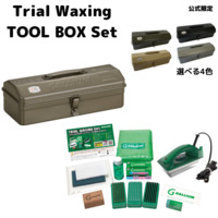 Trial Waxing TOOL BOX Set