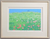 版画 SDL58　ポピーの咲く頃　吉岡浩太郎