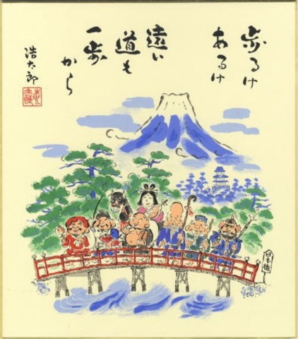 吉岡浩太郎　色紙絵　ガラスケース入り 吉岡浩太郎色紙 ＜ 絵画と額縁のアートギャラリー前田