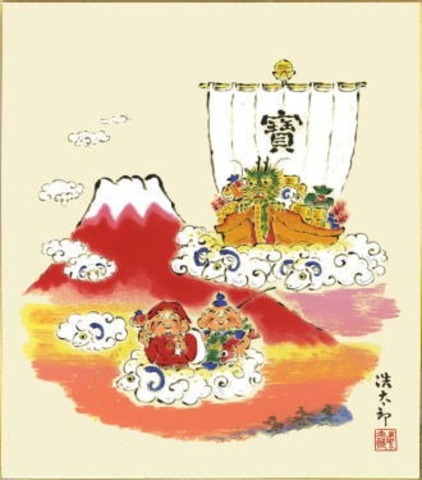 吉岡浩太郎干支色紙 羊年