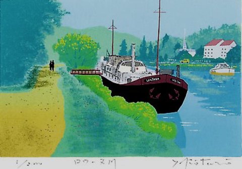 版画IP14　ロワーヌ川吉岡浩太郎