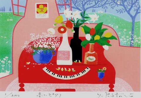 版画IP15　赤いピアノ吉岡浩太郎