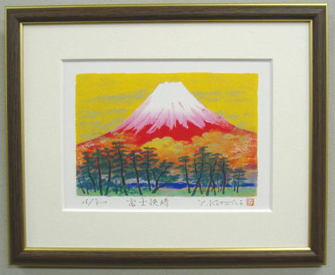 上品】 【学業・仕事運】開運画「青龍と青色の富士山と真っ赤な太陽 