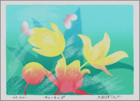 版画Y29　チューリップ吉岡浩太郎