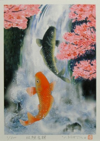 桜咲く夫婦鯉滝のぼり オリジナル開運版画 YZKTS 双鯉吉祥 吉岡浩太郎