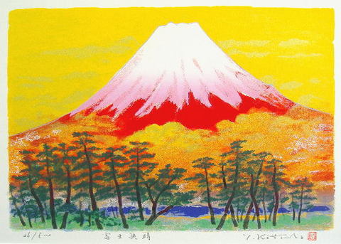 パラリンアート原画【逆さ富士】さくら作A3サイン入り　富士山　絵画　開運　風水