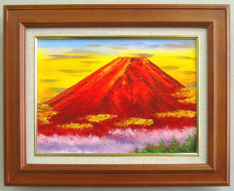 ☆ 小林幸三『赤富士（SM号）』油彩画・油絵 風景画 富士山 お正月 紅