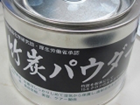 竹炭パウダー食用２００グラム１５ミクロン缶入り