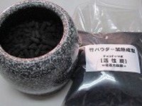竹加熱活製炭500ｇと信楽手火鉢セット--Ｃ浄水竹炭