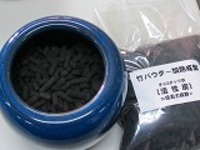 竹加熱活性炭500ｇ信楽焼手火鉢セット--Ａ浄水竹炭