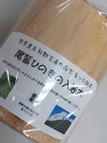 ひのき入浴木高11ｃｍ×直9cm1個包み