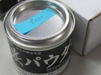 竹炭パウダ－国内産15ミクロン缶入り