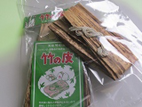 天然竹の皮大3枚小4枚セット