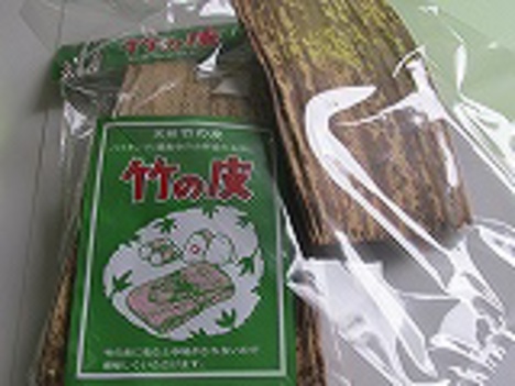 天然竹の皮大3枚小4枚セット