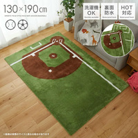  ラグ サッカー『スポーツフィールドラグ 130×190cm』 野球 グッズ プレゼント ラグマット【nf412】