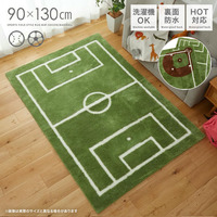  ラグ サッカー『スポーツフィールドラグ 90×130cm』 野球 グッズ プレゼント ラグマット【nf411】
