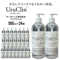  ハンドジェル 東亜産業『UruClinハンドジェル 24本セット』 アルコール 500ml 大容量 アウトドア【eg1150】