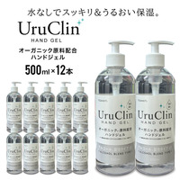  ハンドジェル 東亜産業『UruClinハンドジェル 12本セット』 アルコール 500ml 大容量 アウトドア【eg1149】