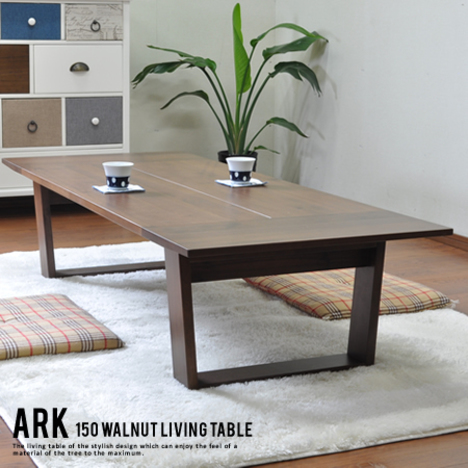 Dow2065 テーブル リビングテーブル 150 Living Table Ark