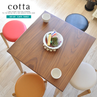 カフェテーブル ダイニングテーブル『60×60カフェテーブル cotta』 コーヒーテーブル 木製 60 北欧【ss1075】 