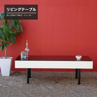 リビングテーブル SU シュール センターテーブル ガラステーブル テーブル ホワイト 日本製 完成品【gt035】