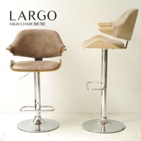 カウンターチェア LARGO ラーゴ ハイチェア チェアー ダイニングチェア バーチェア 椅子 いす【gt046】