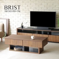 国産 リビングテーブル BRIST ブリスト センターテーブル テーブル 日本製 完成品【gt060】