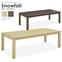  こたつ テーブル『ダイニングこたつテーブル Snowfall 195×90』 こたつテーブル 長方形 ハイタイプ 195【cow207k】