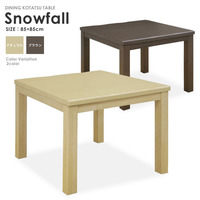 こたつ テーブル『ダイニングこたつテーブル Snowfall 85×85』 こたつテーブル 正方形 ハイタイプ 85【cow204k】