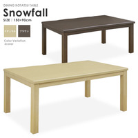  こたつ テーブル『ダイニングこたつテーブル Snowfall 150×90』 こたつテーブル 長方形 ハイタイプ 150【cow206k】