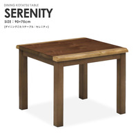  こたつ テーブル『ダイニングこたつテーブル SERENITY 90×75』 こたつテーブル 長方形 ハイタイプ 90【uk1031】