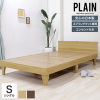  ベッド パネルベッド PLAIN シングル フレーム 国産 日本製【tz1051】