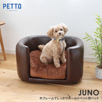 ペット用ベッド ペット用品 JUNO 犬 猫 おしゃれ ふかふか【se6321】