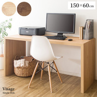デスク 机 シンプルデスク Visage ビサージュ 150×60cm 木製 リビング学習 リモート【yka4402】