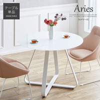  ダイニングテーブル テーブル『ダイニングテーブル Aries』 丸テーブル 円形 ホワイト 白【dow2129】